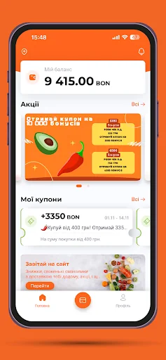 Обжора screenshot 2