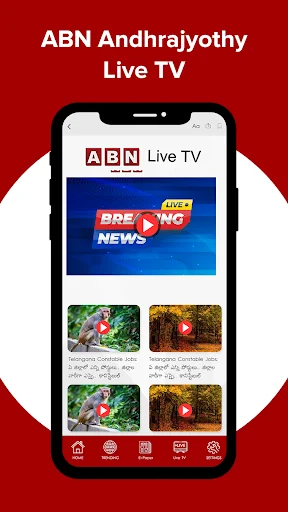 ABN AndhraJyothy screenshot 2