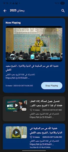 Islamic Videos - Islamy Tube