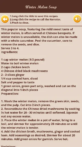 Chinese Recipes screenshot 2