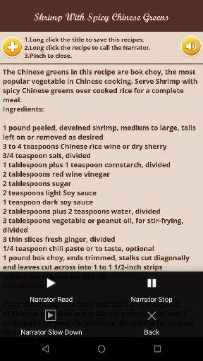 Chinese Recipes screenshot 3