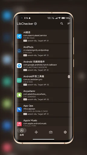 LibChecker - View Apps Info