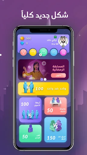 انسان حيوان نبات اونلاين