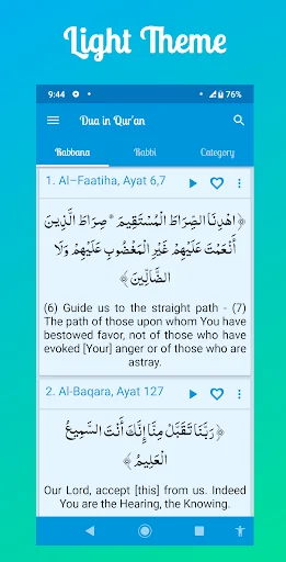 Dua in Quran - Audio & by word