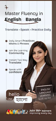 English to Bangla Translator