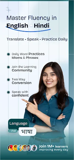 English to Hindi Translator