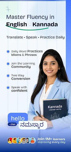English To Kannada Translator