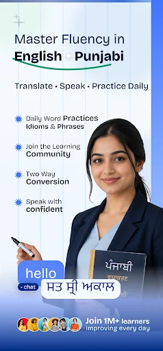 English To Punjabi Translator