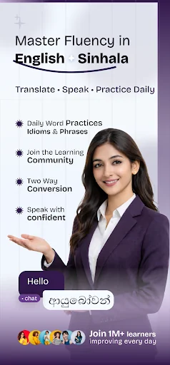 English to Sinhala Translator