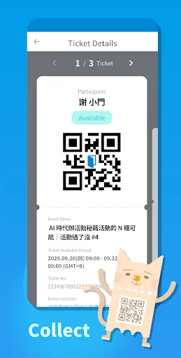 ACCUPASS - Events around you screenshot 3