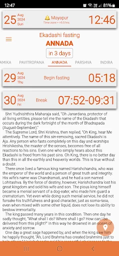 Ekadashi Reminder for ISKCON