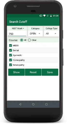 MedAdmGujarat Admission Info screenshot 3
