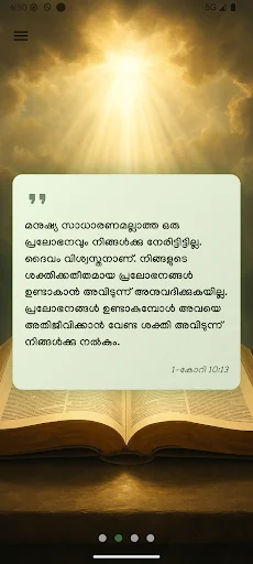 Vachanapetty