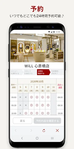 WiLL