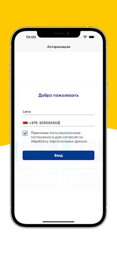 Такси Дельфин screenshot 2