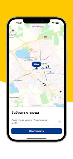 Такси Дельфин screenshot 3