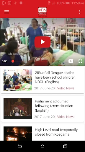 AdaDerana | Sri Lanka News screenshot 3