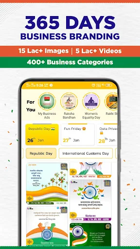 AdBanao Festival Poster Maker screenshot 1