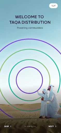 TAQA Distribution Abu Dhabi