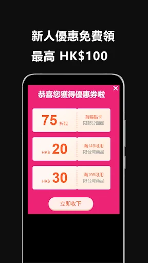 香港8591-遊戲玩家必備App