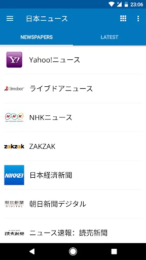 Japan News | 日本ニュース