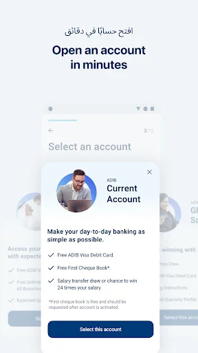 ADIB Mobile Banking screenshot 2