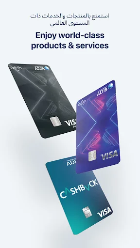 ADIB Mobile Banking screenshot 3