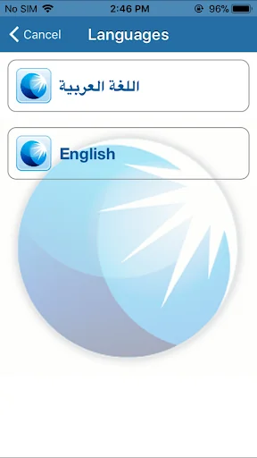 ADIB Egypt Token screenshot 3