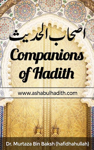 AshabulHadith