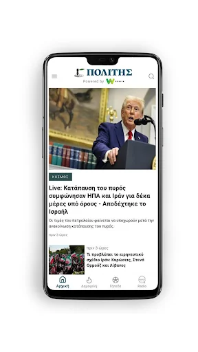 Politis News