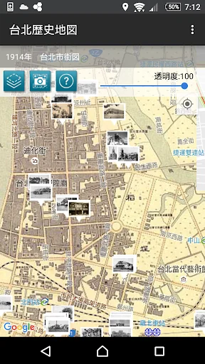 Taipei Historical Maps
