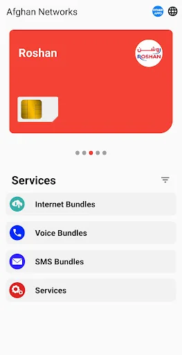 Afghan Networks افغان نیتورکس screenshot 1
