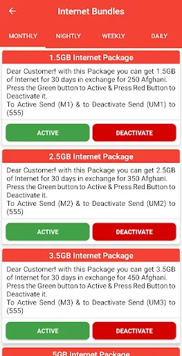 Afghan Networks افغان نیتورکس screenshot 2