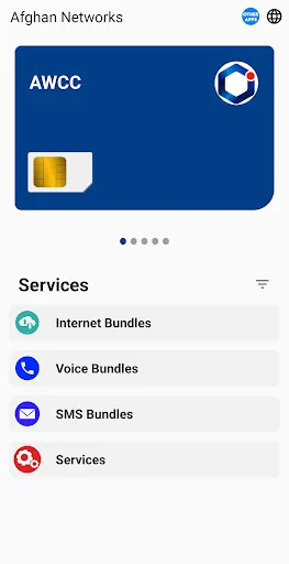 Afghan Networks افغان نیتورکس screenshot 4