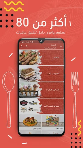 عافيات screenshot 2