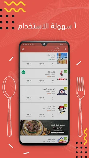 عافيات screenshot 3