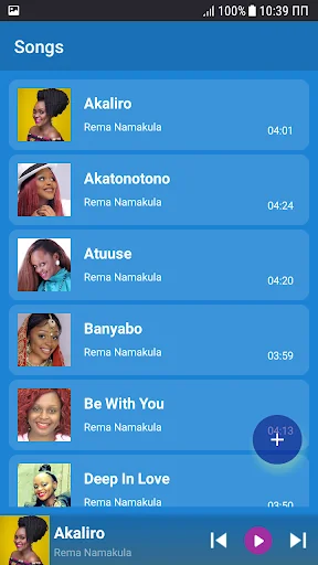 Rema Namakula songs lyrics