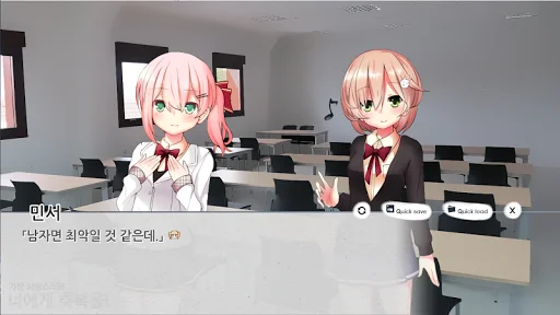 가장 사랑스러운 너에게 축복을! screenshot 4