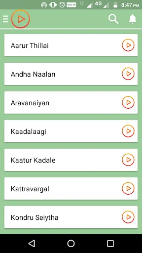 Agathiyar Devara Thirattu