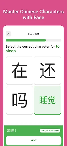 ChineseG: Learn Mandarin, Fun!