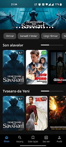 TVSEANS - Mobile Cinema screenshot 1