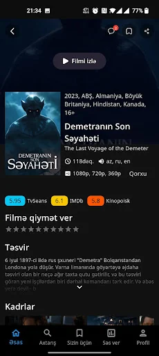 TVSEANS - Mobile Cinema screenshot 2