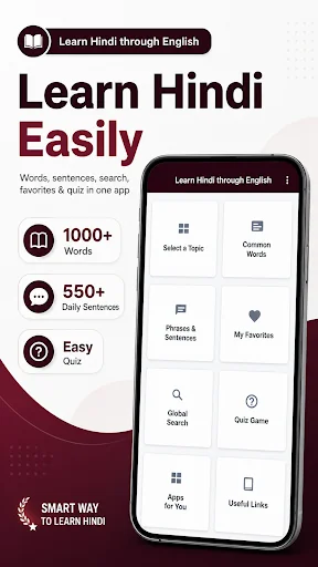 Learn Hindi through English