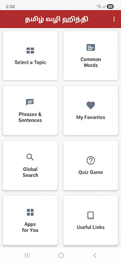 Learn Hindi through Tamil screenshot 1