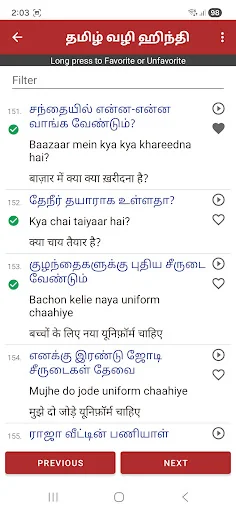 Learn Hindi through Tamil screenshot 4