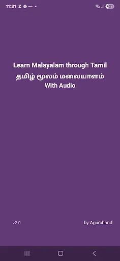 Learn Malayalam through Tamil