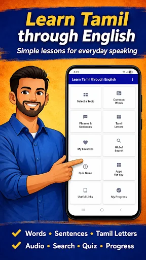 Learn Tamil through English
