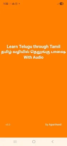 Learn Telugu through Tamil