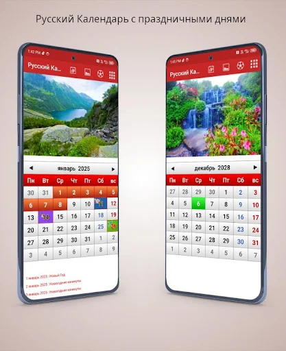 Russian Calendar 2023