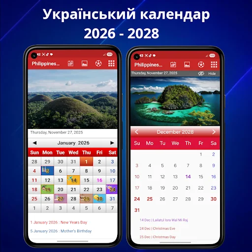 Ukraine Calendar 2025